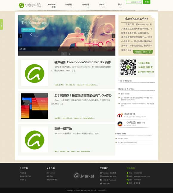 澳门彩2024年今晚开奖记录查询结果表格93期 以“天庭打工人”视角重构西游故事